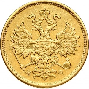 Rusko 5 rubľov 1878 СПБ-НФ