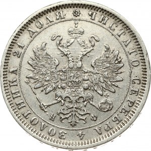Ruský rubl 1880 СПБ-НФ