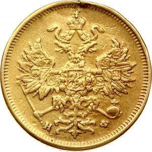 Rusko 5 rubľov 1880 СПБ-НФ