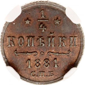 Russia 1/4 Kopeck 1881 СПБ (R) NGC AU 58 BN