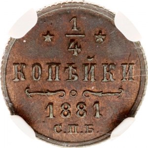 Russie 1/4 Kopeck 1881 СПБ (R) NGC AU 58 BN