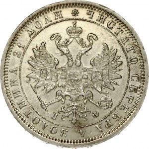 Rusko rubľ 1882 СПБ-НФ