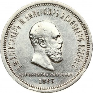 Rubel rosyjski 1883 ЛШ Koronacja