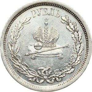 Russia Rouble 1883 ЛШ Coronation