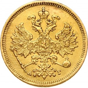 Rusko 5 rublů 1884 СПБ-АГ