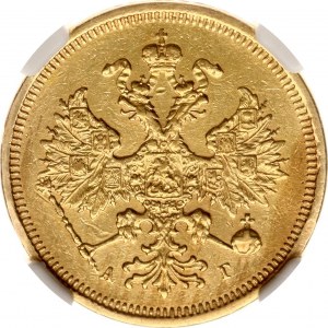 Rusko 5 rublů 1885 СПБ-АГ NGC AU DETAILY