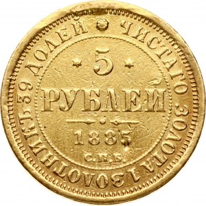 Russie 5 Roubles 1885 СПБ-АГ
