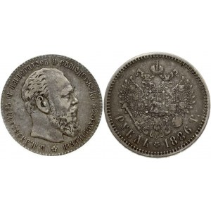 Russia Rouble 1886 АГ CGS 35