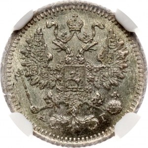 Russia 5 Kopecks 1886 СПБ-АГ NGC MS 66