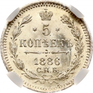 Rusko 5 kopějek 1886 СПБ-АГ NGC MS 66