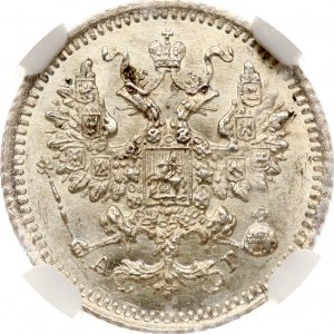 Rusko 5 kopějek 1886 СПБ-АГ NGC MS 66