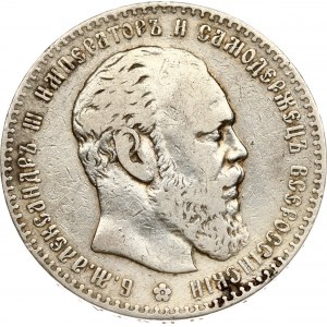 Rublo russo 1887 АГ