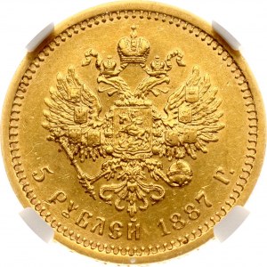 Rosja 5 rubli 1887 АГ NGC AU SZCZEGÓŁY