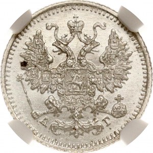 Russia 5 Kopecks 1888 СПБ-АГ NGC MS 66
