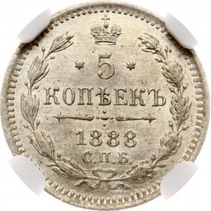 Russia 5 copechi 1888 СПБ-АГ NGC MS 66