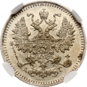 Russia 5 copechi 1888 СПБ-АГ NGC MS 66