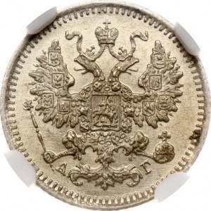 Russie 5 Kopecks 1888 СПБ-АГ NGC MS 66