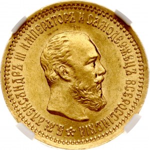 Rusko 5 rublů 1889 АГ NGC UNC DETAILY