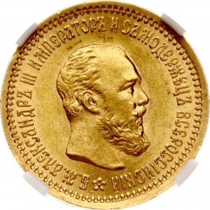 Rusko 5 rublů 1889 АГ NGC UNC DETAILY