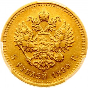 Rusko 5 rublů 1890 АГ PCGS AU 53