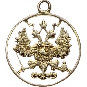 Russia Medallion 15 Kopecks 1891 СПБ