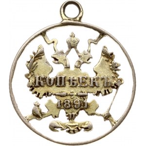 Russia Medallion 15 Kopecks 1891 СПБ