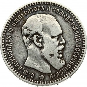 Rublo russo 1892 АГ