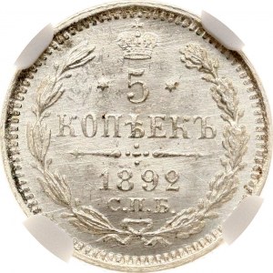 Russia 5 copechi 1892 СПБ-АГ NGC MS 66