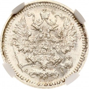 Russia 5 copechi 1892 СПБ-АГ NGC MS 66