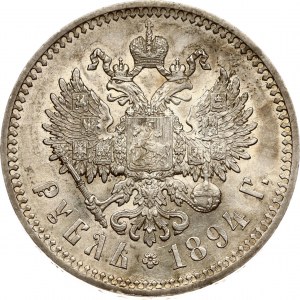 Russia Rouble 1894 АГ