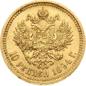 Rosja 10 rubli 1894 АГ