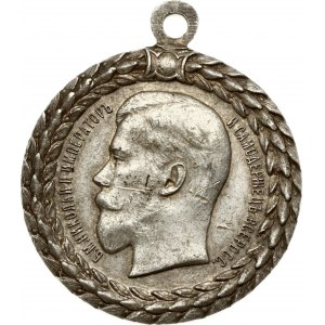 Medaille für untadelige Verdienste bei der Polizei (R1)