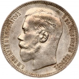 Russia Rouble 1896 (*)