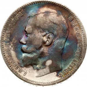 Rublo russo 1896 АГ