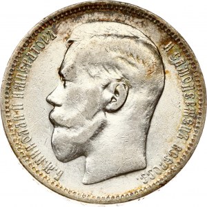 Russia Rublo 1896 (*)