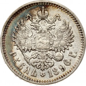 Rusko rubľ 1896 АГ
