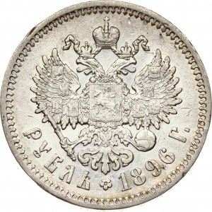 Russie Rouble 1896 (*)