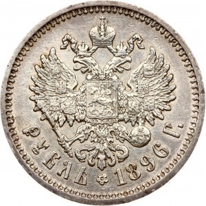 Rusko rubl 1896 АГ