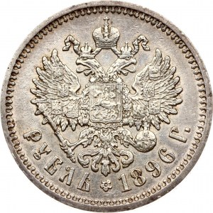 Russland Rubel 1896 АГ