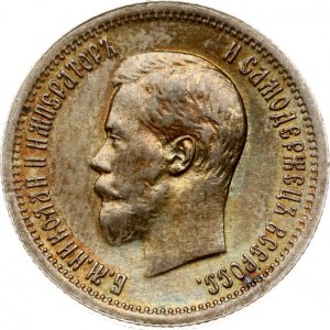 Russie 25 Kopecks 1896