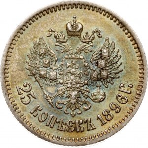 Russia 25 copechi 1896