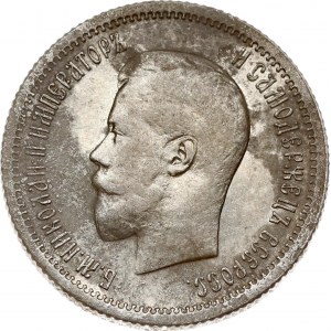 Russland 25 Kopeken 1896