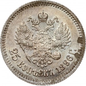 Russie 25 Kopecks 1896