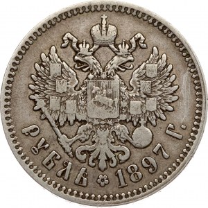 Russia Rouble 1897 (^^) Special edge