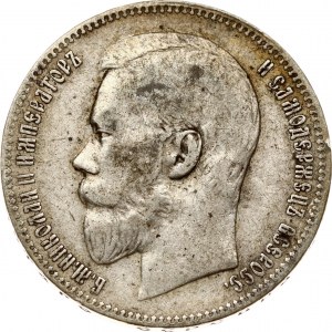 Russia Rublo 1897(**)