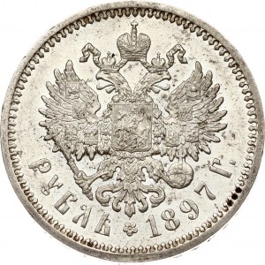 Russia Rouble 1897 АГ