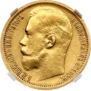 Russie 15 Roubles 1897 АГ (R) NGC AU 55