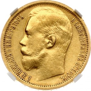 Russia 15 Roubles 1897 АГ (R) NGC AU 55