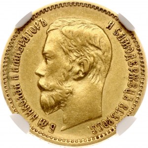 Russie 5 Roubles 1897 АГ NGC AU 58