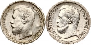 Rusko 50 kopejok 1897 (*) & 50 kopejok 1900 ФЗ Lot of 2 coins